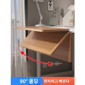 사무용품 연장판 공간 마우스 연장 선반 키보드 탈부착 책상 사무실 작업실 오피스, 설치방법은 에 문의하시기 바랍니다., 1개