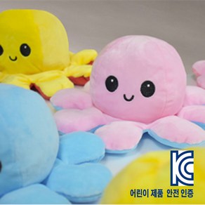 문어인형 어린이날 유치원선물 20개 묶음 판매, 연두+보라, 10cm, 1개