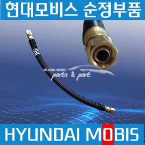 메가트럭 리어 브레이크 호스 쳄버 호스 브레이크 전용 순정 588826C000