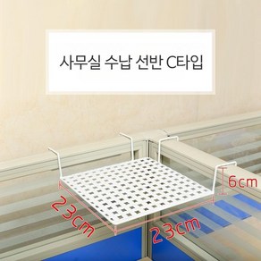 유선 전화기 거치대 일반전화 철제 사무실 회사 2단 가게 받침대, 1개, C