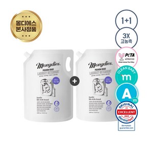 [1+1] 몽디에스 EWG그린등급 3배 고농축 무향 섬유세제 리필형 1000ml