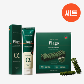 [플라고 세트] 알파자임 효소치약 80g + 3D 스케일링 치석 덴탈껌