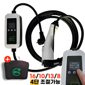 [젠플로] 5핀 16A 휴대용 전기차충전기 220V 5M 이동형 비상용 완속 충전 케이블, 3.5kw 5m