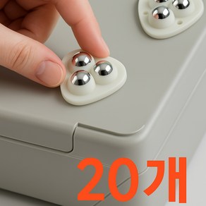 슈퍼샵 선반 회전 볼바퀴 3구 20개