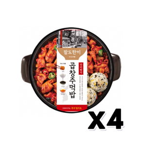 팔도한끼 안지랑식 곱창주먹밥 즉석식 283.4g x 4개