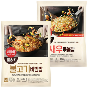 새우 볶음밥 420g 3개 불고기 비빔밥 410g 3개 빠른배송, 2.49kg, 1세트