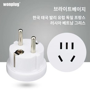 돼지코 어댑터 중국 직구 변환기 플러그 220V 국내용, 1개, 화이트, 4cm