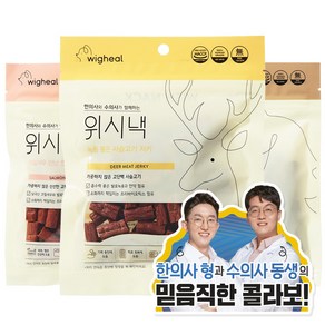 위그힐 위시낵 강아지 보약 간식 80g, 1개, 말고기.사슴고기.연어, 말고기.사슴고기.연어