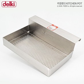 업소용 싱크대 걸이 스텐 씽크걸이 수세미 홀더 소소, 스텐싱크걸이 소소(14.8cm), 1개