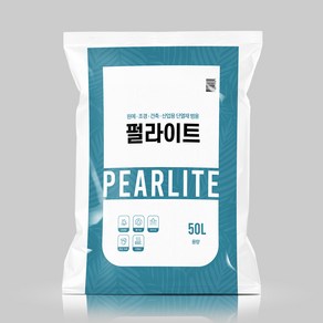 마이플랜트 펄라이트, 중립, 1개, 50L