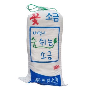 꽃소금 대용량(햇빛소금), 1개, 15kg