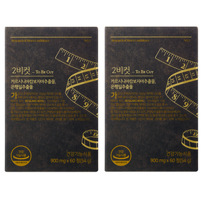 2BCUT 투비컷 가르시니아 은행잎추출물, 60정, 2개
