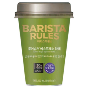 매일유업 바리스타룰스 로어슈거 에스프레소 250lm x 20개입, 250ml, 20개