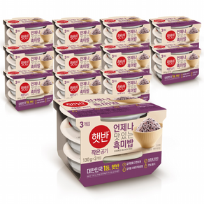 햇반 흑미밥 작은공기, 130g, 36개