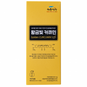 황금빛 커큐민, 100ml, 2개