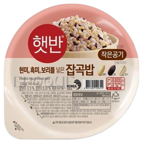 돌아온 CJ 햇반 잡곡밥 작은공기 즉석밥 직접발송, 12개, 130g