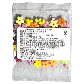 슈가스프링클] 스위트 플라워 꽃모양 스프링클 데이지 데코레이션 소포장, 1개, 12g