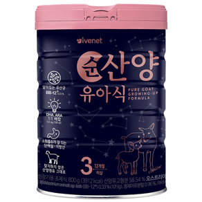 아이배냇 컨피던트 순 산양유아식 3단계, 800g, 1개