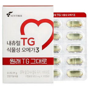 [뉴티지] nTG 식물성 오메가3 (홈쇼핑 방송), 30정, 10박스