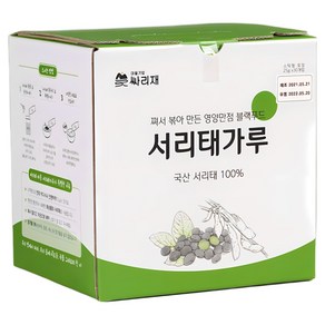 싸리재 쪄서 만든 검은콩가루 서리태가루(스틱) 30봉지, 25g, 30개