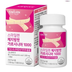 가르시니아 다이어트 보조제 체지방 감소 식약청인증, 1박스, 112정
