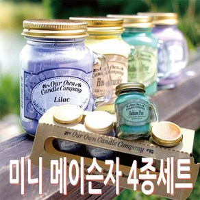 아워오운캔들 OOCC 메이슨자 소이캔들 미니4종선물세트, 05 SET5-FRESH LINEN_SMOKE_SUMMER NIGHT_THE BEACH, 1개