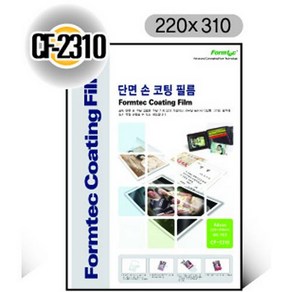 [102249]손코팅 필름(단면/CF-2310/100매/폼텍), 폼텍 라벨 용지, 1