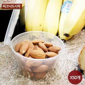 [피크닉도시락/일회용기] TCC-100 (50개) (7*4.5), 1개, 50개