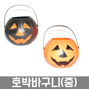 피플스파티 호박바구니(중) 할로윈소품, 블랙