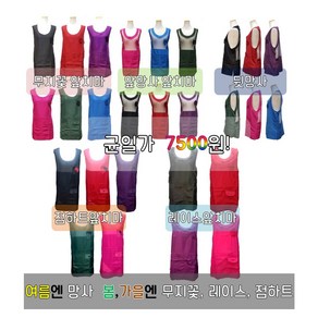 BDNB 폴리 원피스형 앞치마, 뒷망_레드, 1개