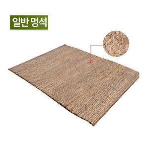 HK 국민멍석자리, 1개