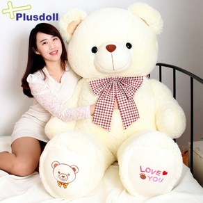 플러스돌 러브유 러브스마일베어 곰인형 크림 봉제인형, 160cm, 크림색, 1개