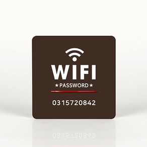 루리앤메리 015 WIFI 비밀번호 포인트 안내판, A 짙은밤색