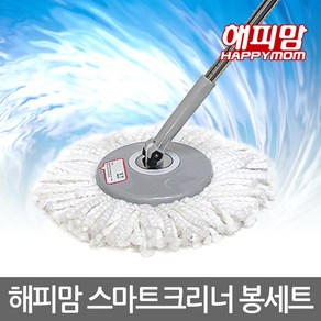 삼서웰비스 리필 봉세트 걸레 스마트크리너 전용 회전밀대 페달봉, 1세트