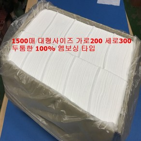 아토티슈 대용량 100%엠보싱 접어진건티슈, 100%엠보싱 접어진건티슈 1500매, 1개, 1500매, 55g