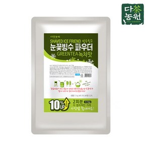 다농원 [다농원] 눈꽃빙수파우더 녹차맛 1.1kg, 1개입, 1.1개