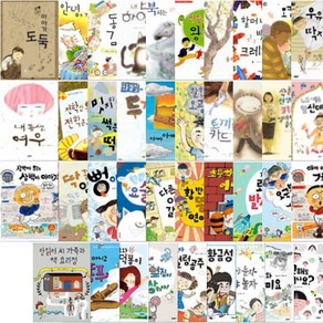 문학동네 초승달문고 [전40권]
