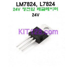 Any 7824 LM7824 L7824 24V레귤레이터(정전압) 임베디드, 1개 단위, 1개