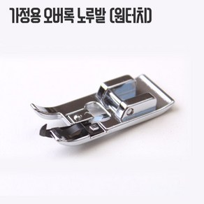 쏘잉갤러리 가정용 오버록 노루발 (원터치형), 1개
