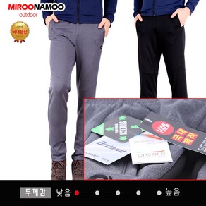 아트랜드 스쿼트 트레이닝 팬츠