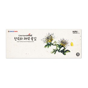 종이나라]7.5ml 16색한국화채색물감 한국화물감