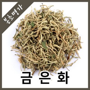 본초명가 금은화 인동초꽃 인동꽃봉오리, 600g, 1개