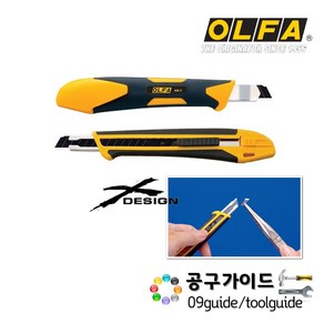 올파(OLFA) XA-1 다용도 커터칼 컷터칼 9mm칼날 소형커터칼, 1개