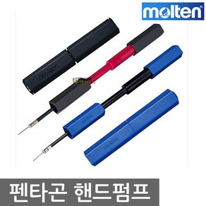 몰텐 펜타곤 핸드펌프/손펌프/볼펌프/공펌프/핸드펌프, 몰텐 펜타곤 핸드펌프-블루, 1개