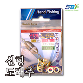 [ 핸드피싱 ] HD-121신형도래추 A-50.신형 링(할인판매!!), 1개