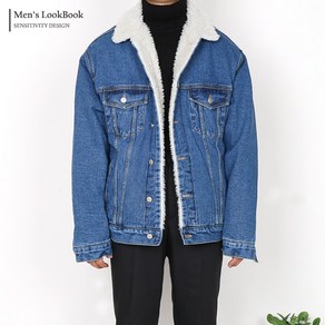 [맨즈북] 해비 오버핏 겨울 남자 양털 청자켓 셰르파 데님점퍼 중청워싱