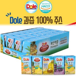 돌 과즙 주스 오렌지 120ml x 32p + 스위티오 파인애플 주스 120ml x 32p, 7.68L, 1세트