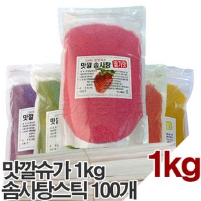 솜사탕나라 천연색소사용 맛깔슈가 딸기향 솜사탕재료+스틱100개, 1kg, 4세트