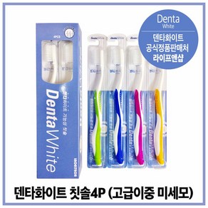 덴타화이트 기능성 칫솔 4P, 4개입, 1개
