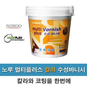 노루페인트 멀티플러스 칼라수성바니쉬 1L 목재코팅 투명코팅 칼라바니쉬, 반광-오크, 1개